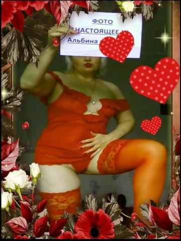 Индивидуалка Агнесса Фотография 26