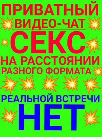 Индивидуалка Агнесса Фотография 9